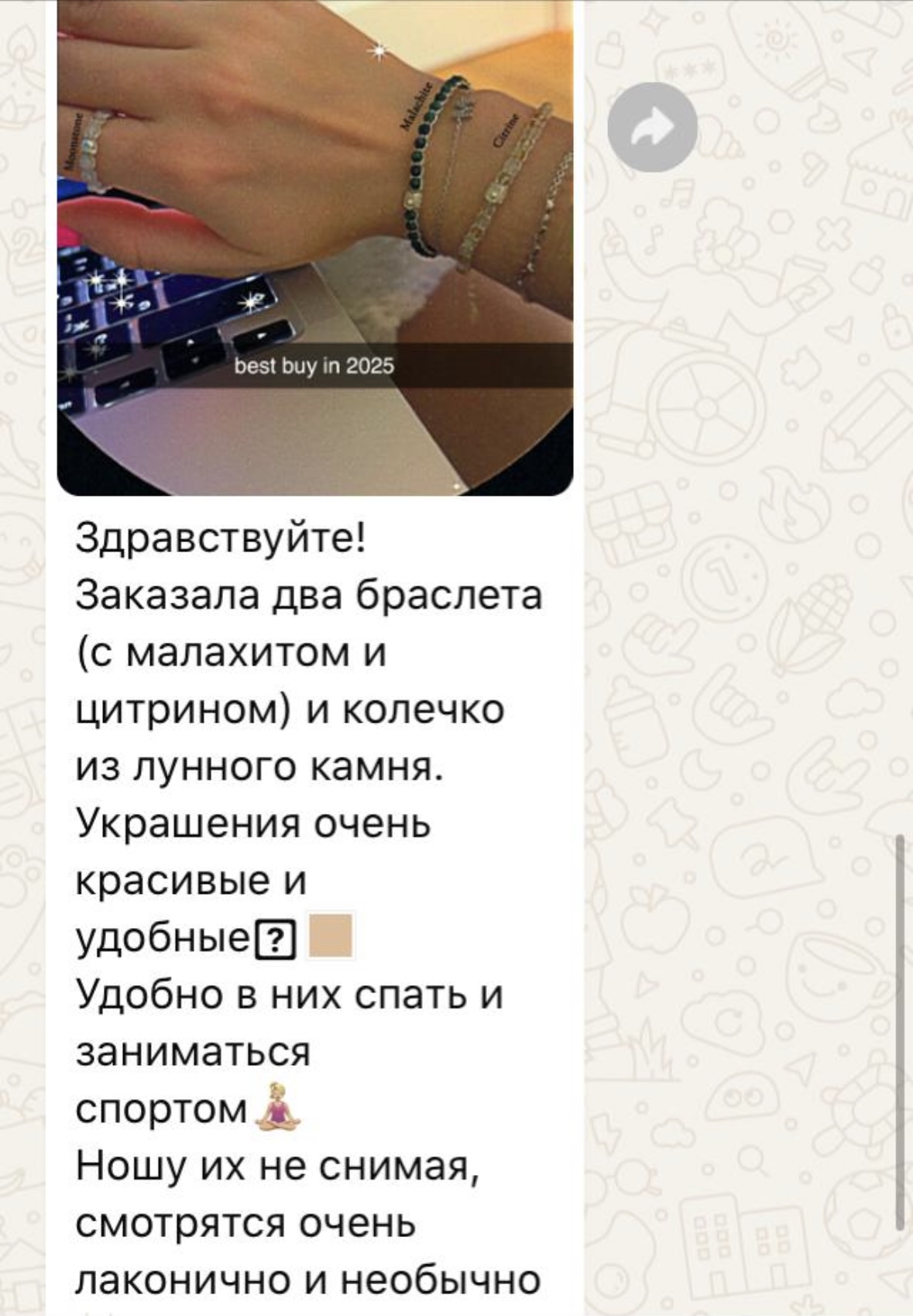 Image title