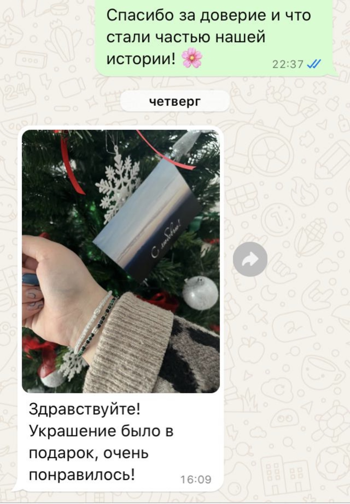 Image title