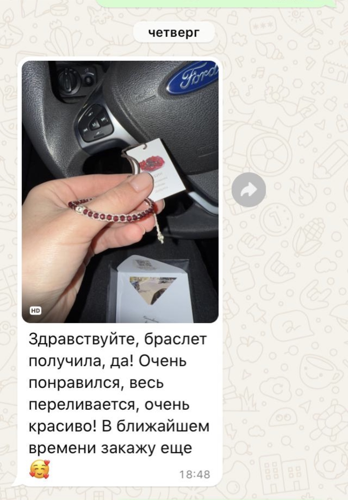 Image title